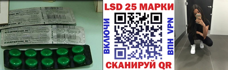 где купить наркоту  Тобольск  ЛСД экстази ecstasy 