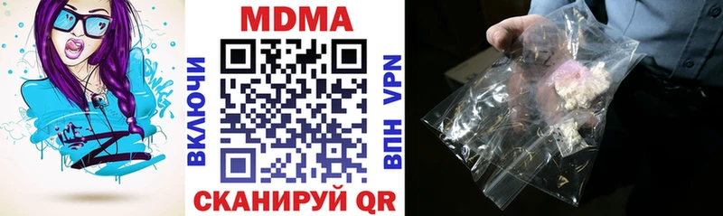 МДМА crystal  купить  сайты  OMG зеркало  Тобольск 