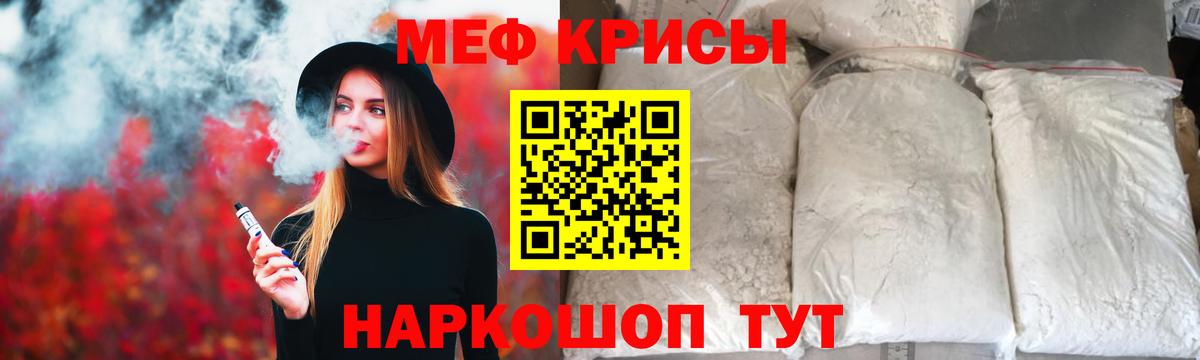НБОМе Тобольск