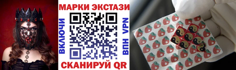 Марки N-bome 1500мкг  blacksprut вход  Тобольск  магазин  наркотиков 