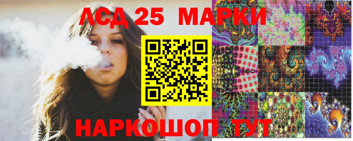 Марки N-bome 1,5мг Тобольск