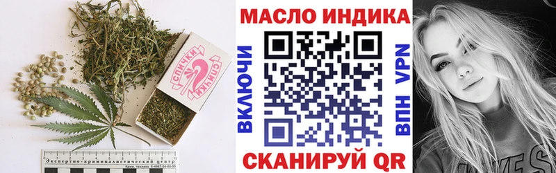 Дистиллят ТГК вейп с тгк  OMG ТОР  Тобольск  купить наркотики цена 